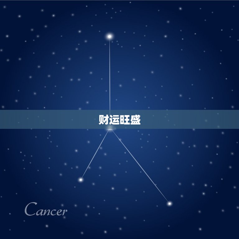 属鸡的明天运势和财运(介绍财运旺盛运势平稳)  第1张