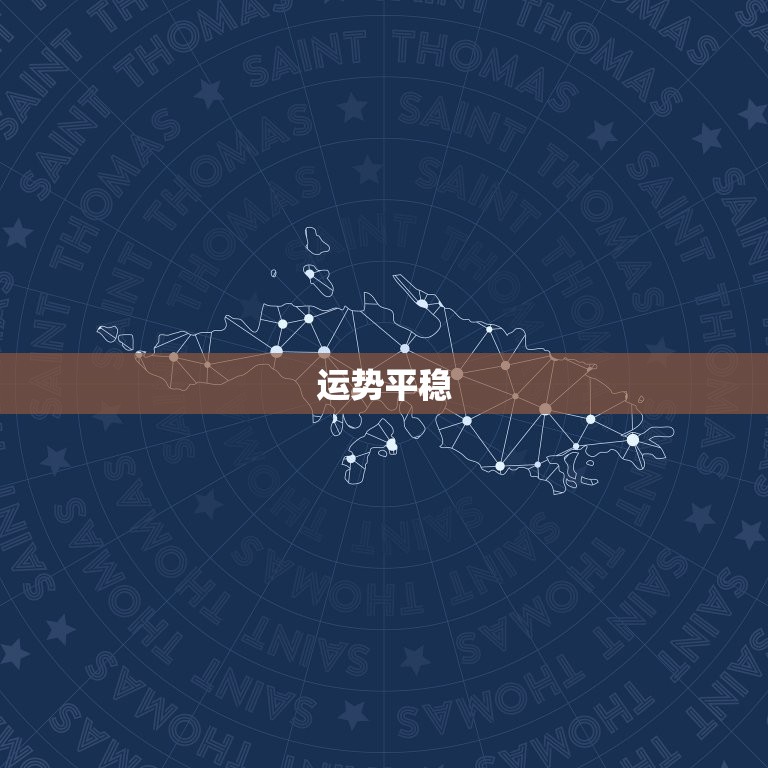 属鸡的明天运势和财运(介绍财运旺盛运势平稳)  第2张