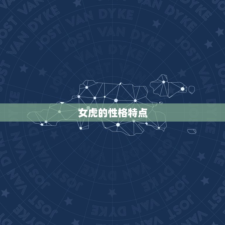 74年女虎的婚姻状况(介绍单身还是已婚)