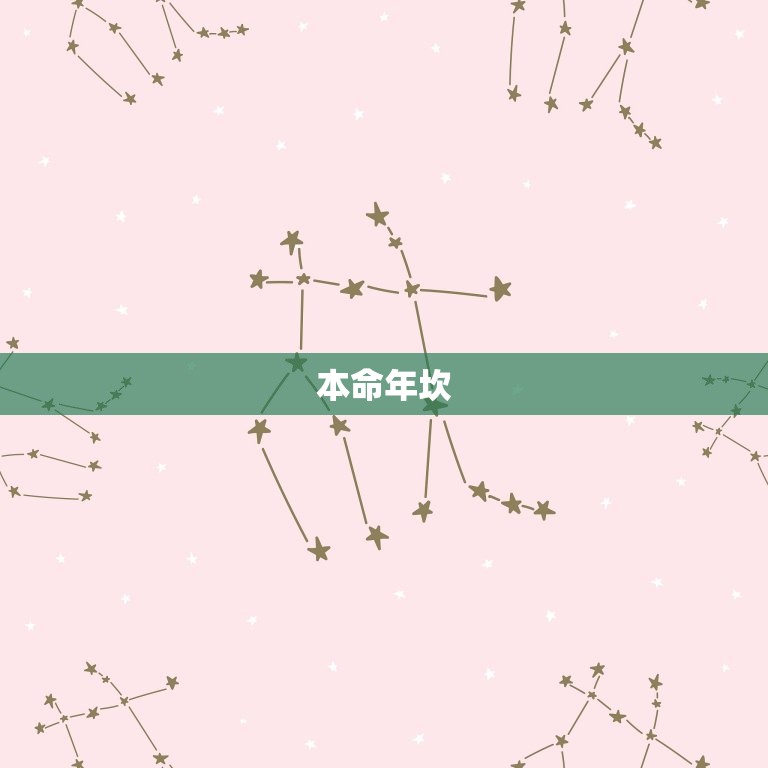 1993属鸡的三大坎(如何应对)  第1张