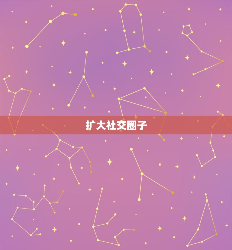 97年属牛人的姻缘兔(如何找到真爱)  第2张