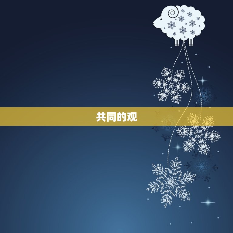 1974属虎配偶(如何选择最适合的伴侣)  第2张