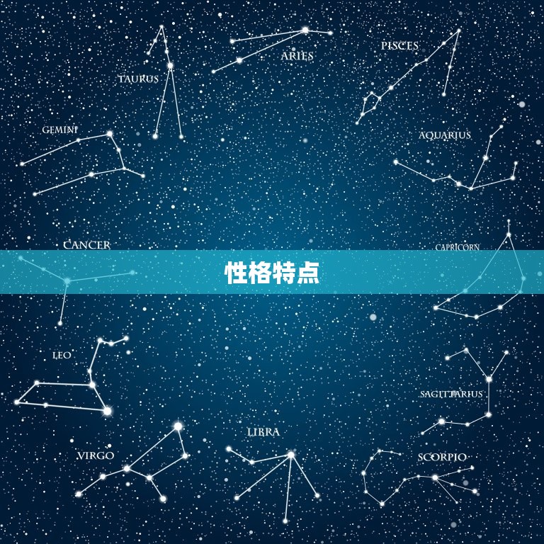 86年属虎的人怎么样(性格特点、事业发展与婚姻状况)