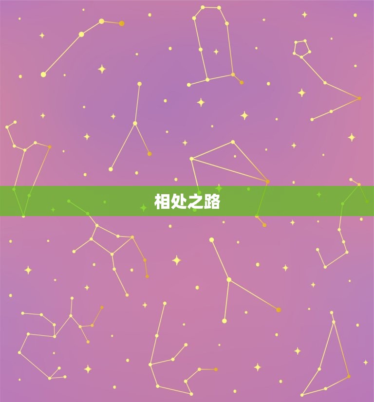 男虎女猪的婚姻怎么样(幸福美满的方法)  第2张