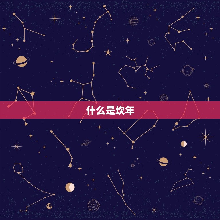 86年虎女一生的坎年(如何应对人生的转折点)  第1张