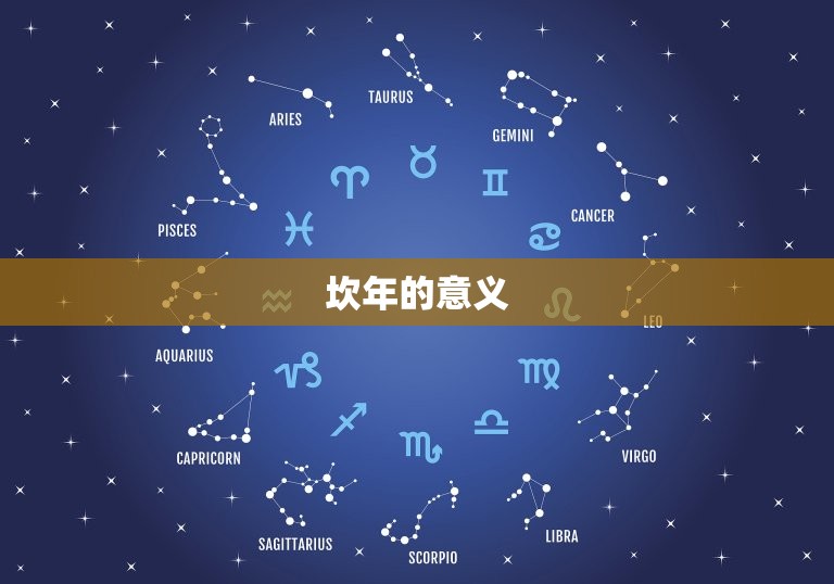 86年虎女一生的坎年(如何应对人生的转折点)  第2张