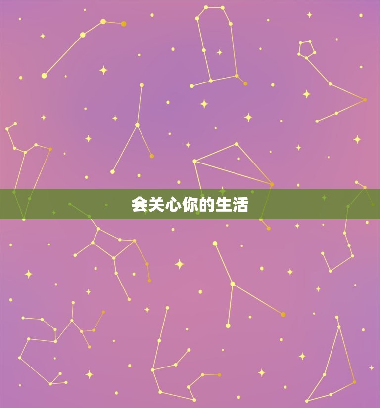 男人对情人走心的征兆(如何看出TA真正爱你)