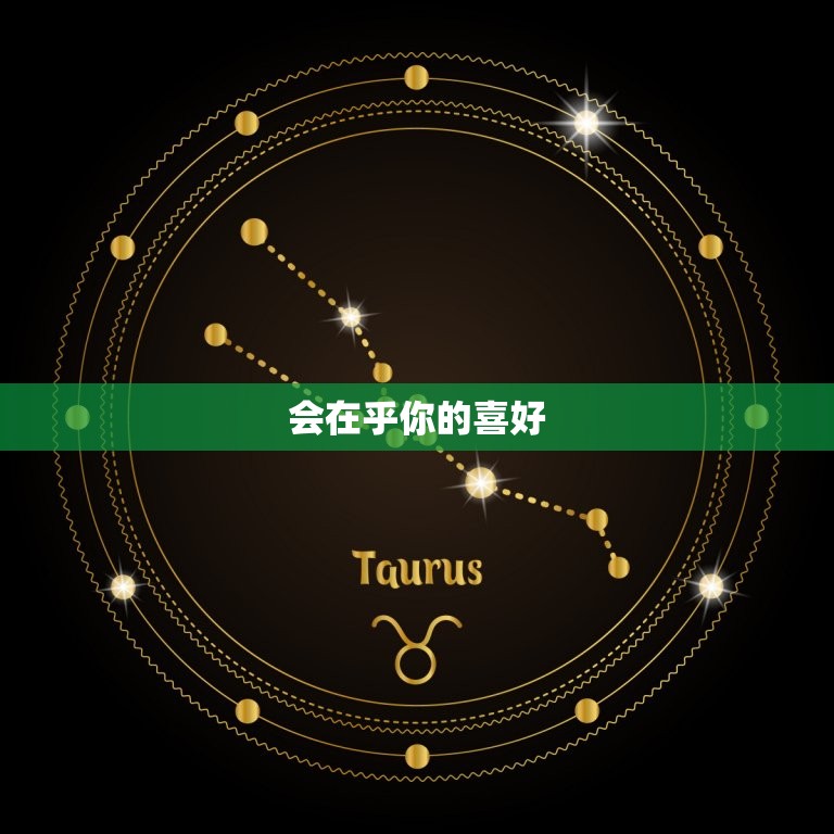 男人对情人走心的征兆(如何看出TA真正爱你)  第2张