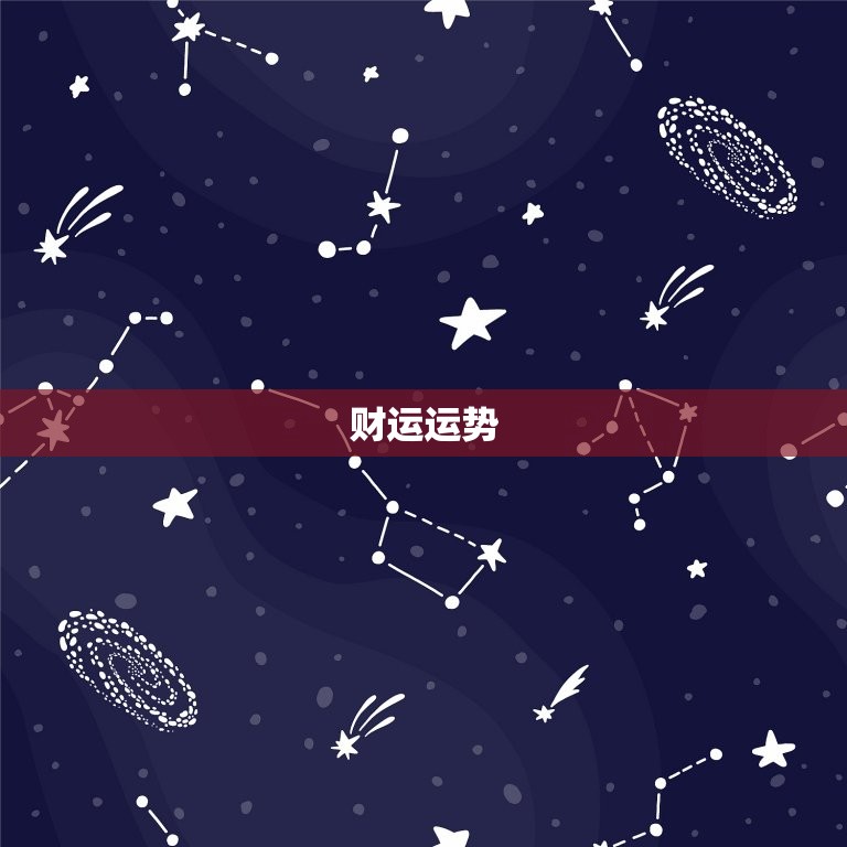 23年属兔运势怎么样(兔子们迎来事业新起点)  第2张