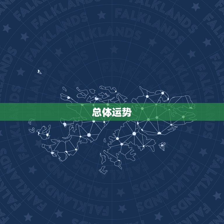 今年虎女运势大介绍(吉凶参半需谨慎行事)