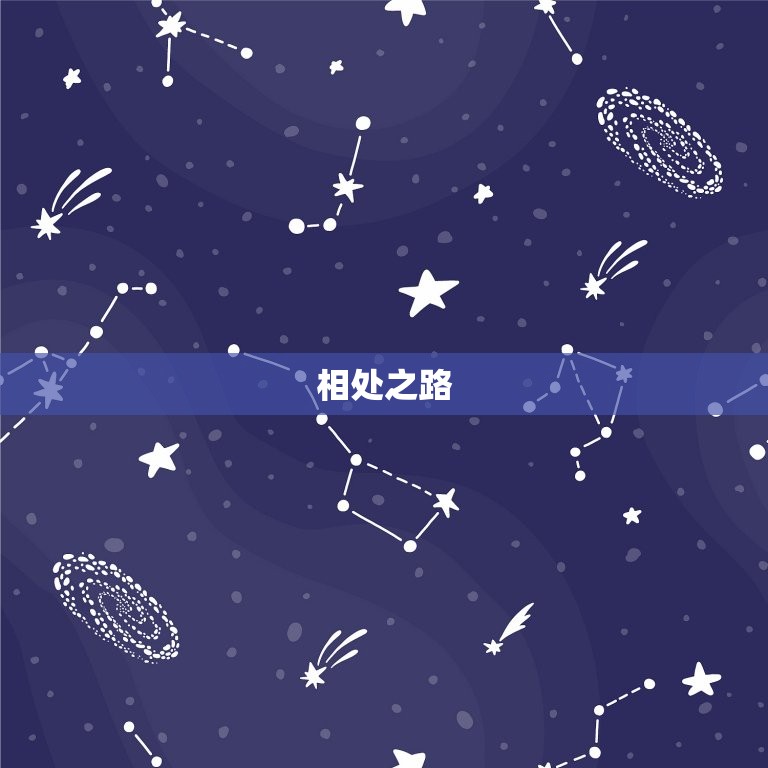 夫妻都属虎的婚姻状况(如何应对)  第2张