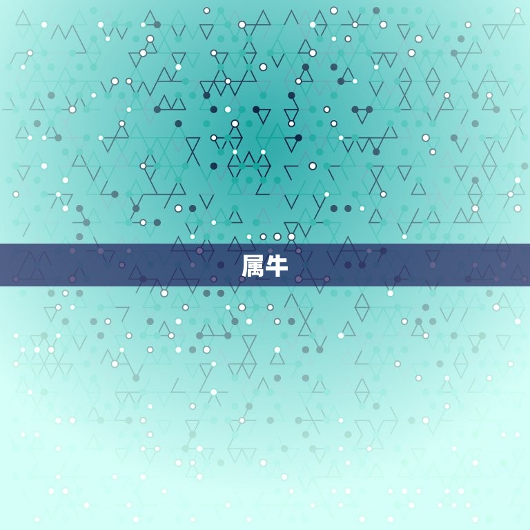 寅时出生哪个属相(探寻十二生肖中命格)  第2张