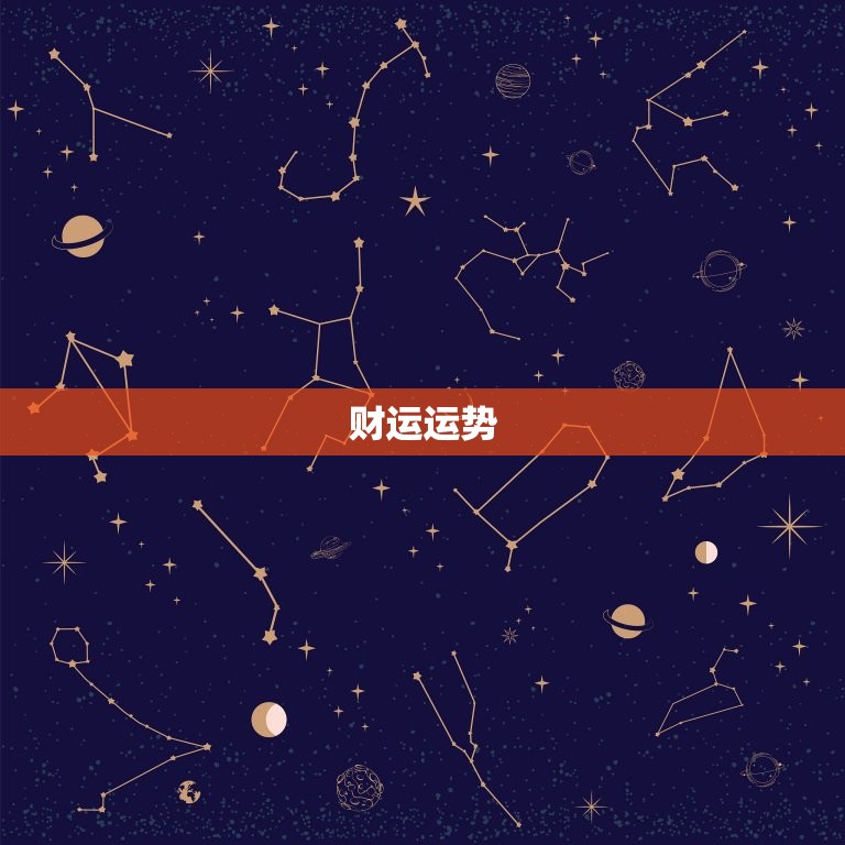 属虎今年运势2023(猛虎崛起财运亨通)  第2张