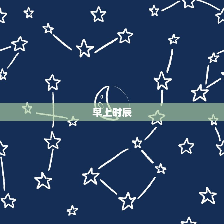 属虎的几点出生好时辰(如何选择出生时间)  第1张