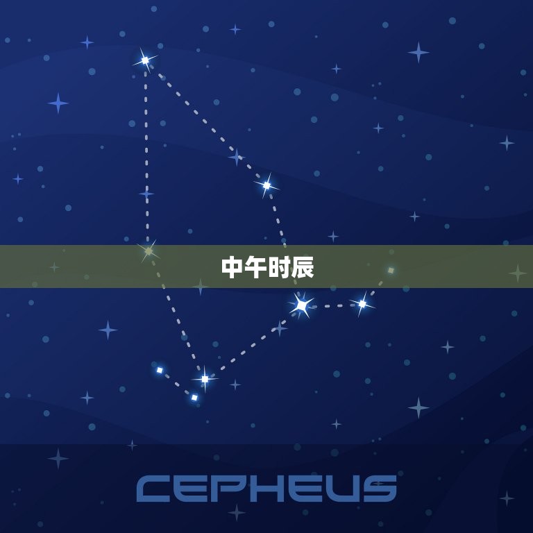属虎的几点出生好时辰(如何选择出生时间)  第2张