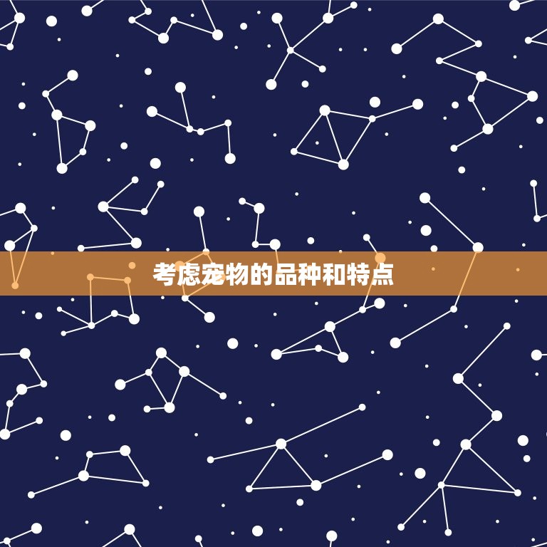 炉中火命86虎取名字(如何为你的宠物起一个独特的名字)  第1张