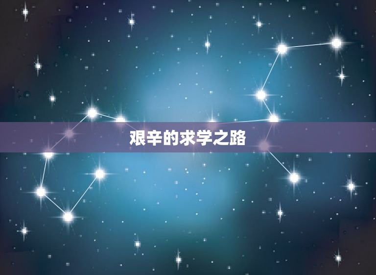 63年属兔男一生劫难(命运多舛坎坷人生)  第2张