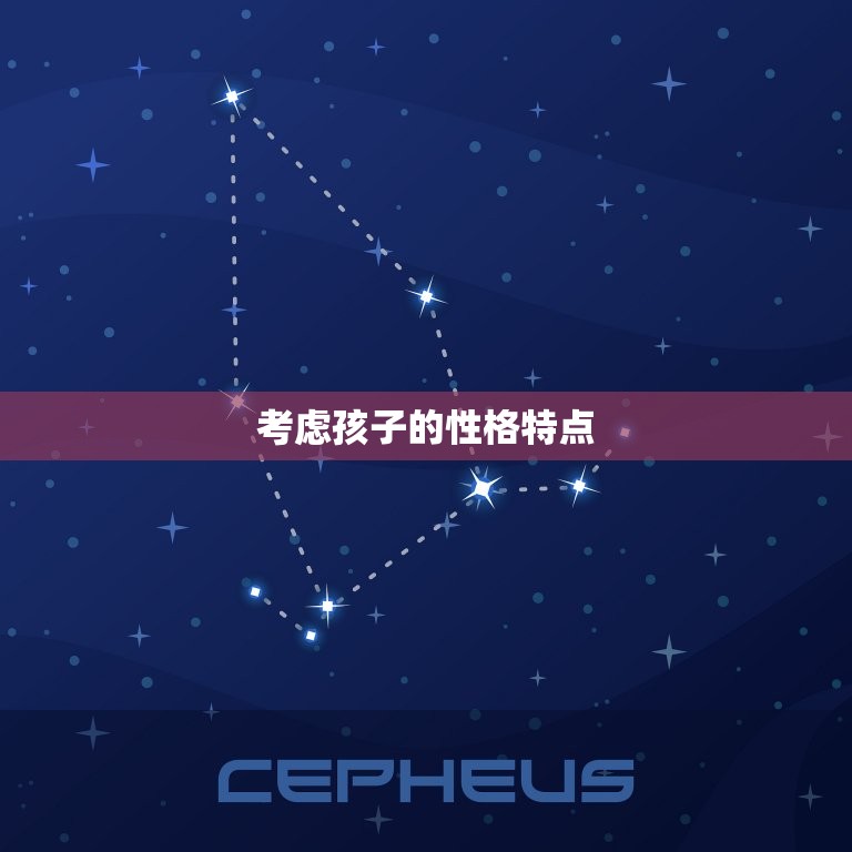 缺木男孩名字简单大气(如何选择)  第1张