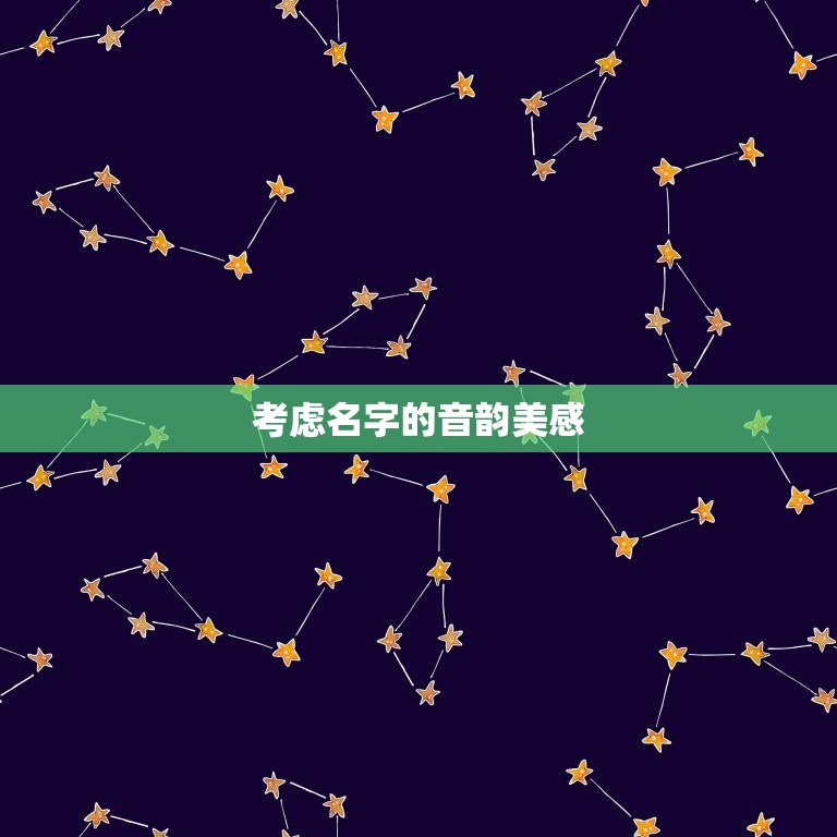 缺木男孩名字简单大气(如何选择)  第2张