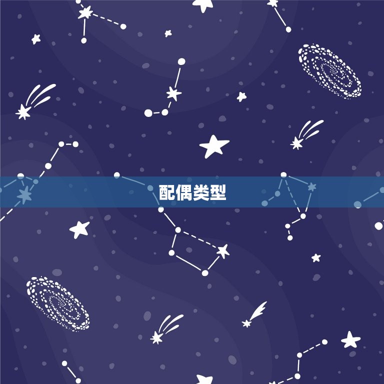 属蛇的配什么婚姻(如何选择配偶)  第2张