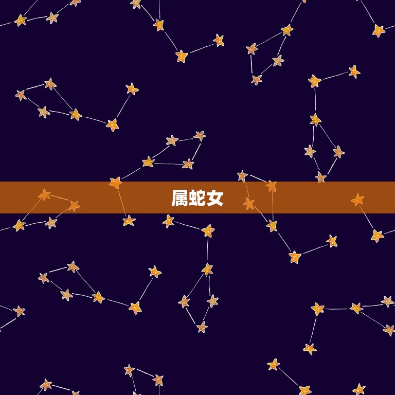 属兔最忌讳什么属相女(避免与这些星座女性交往)