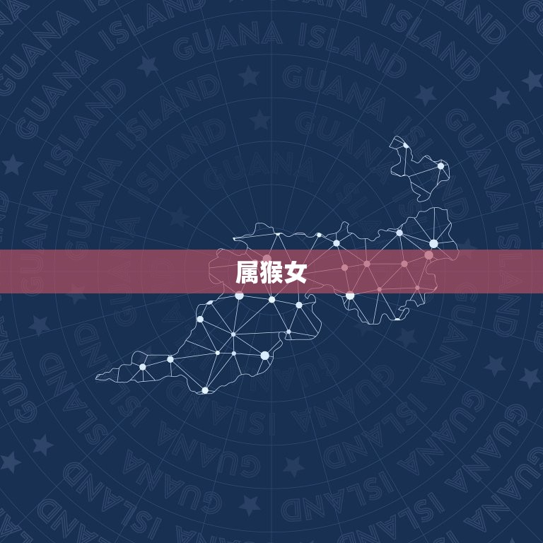 属兔最忌讳什么属相女(避免与这些星座女性交往)  第2张
