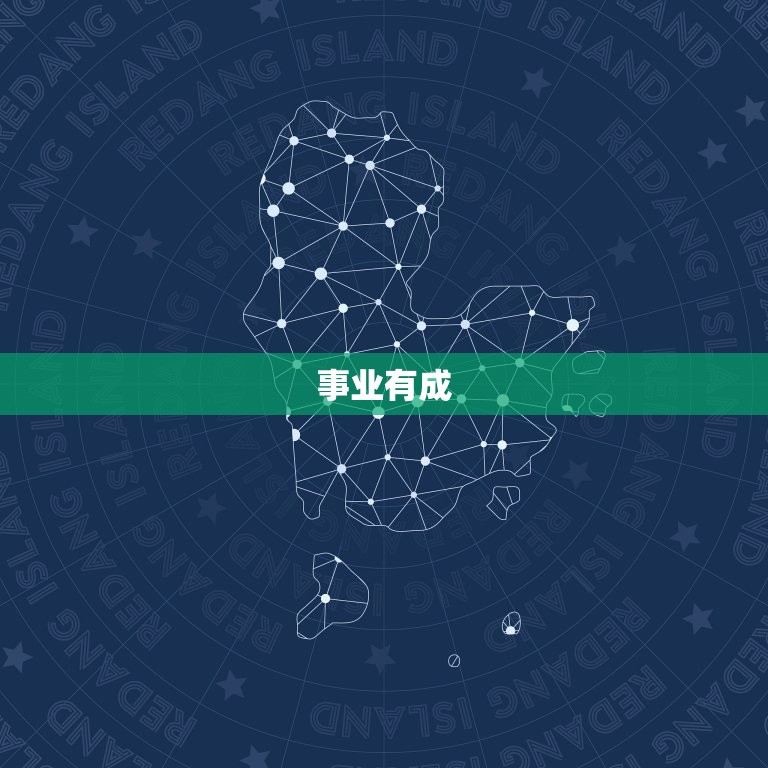 2023属猴女人运势(猴年大展鸿运财运旺盛事业有成)  第2张