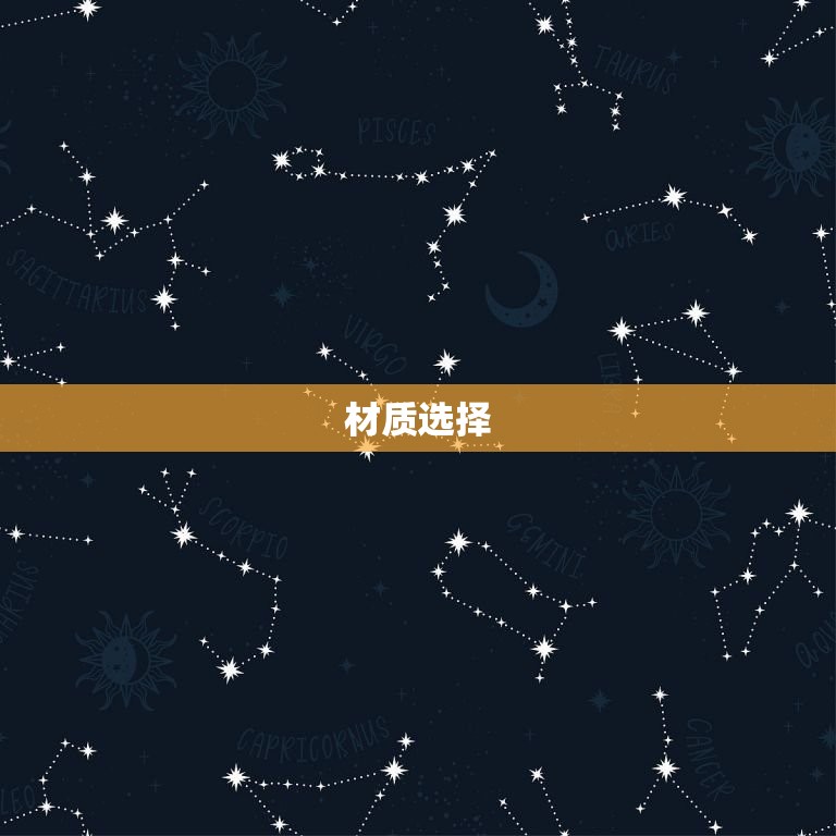 上学男孩带什么吊坠好(如何选择适合自己的饰品)