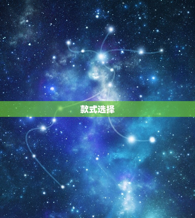 上学男孩带什么吊坠好(如何选择适合自己的饰品)  第2张