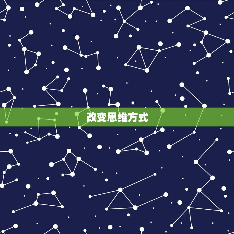 属猴的人怎么改变运气(提高运势的小妙招)