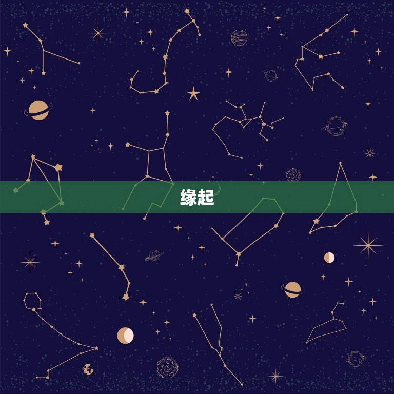 1979年属羊的姻缘(一对羊儿相遇缘定一生)