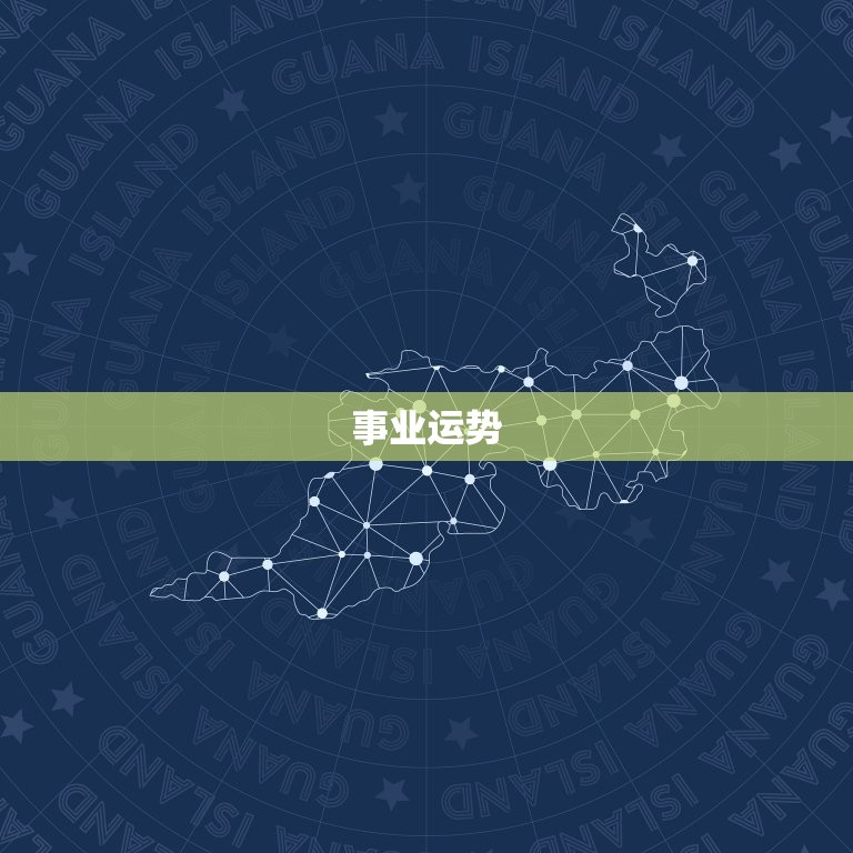 80属猴今年运势如何(猴年大吉财运亨通)  第1张