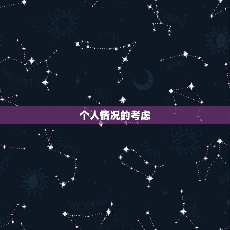 属猴女32岁结婚好吗(如何决定自己的婚姻)  第2张