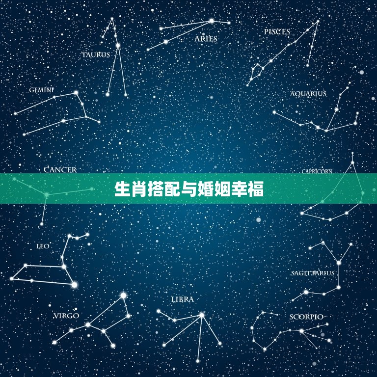 鼠男和虎女结婚好不好(幸福的婚姻还需看缘分)  第2张