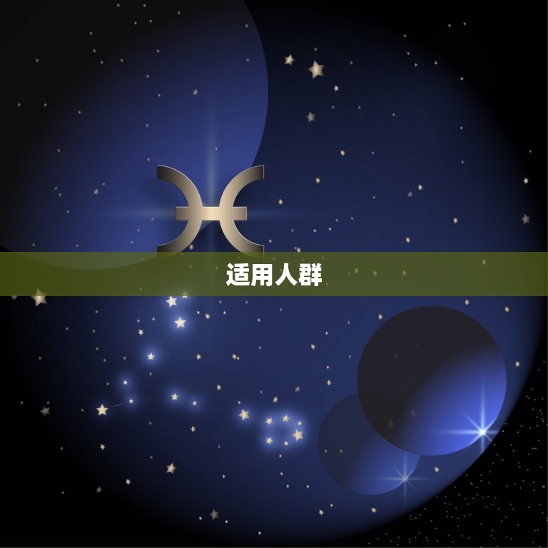 朱砂什么人不适合佩戴(患有心脏病、高血压、孕妇等需谨慎)  第2张