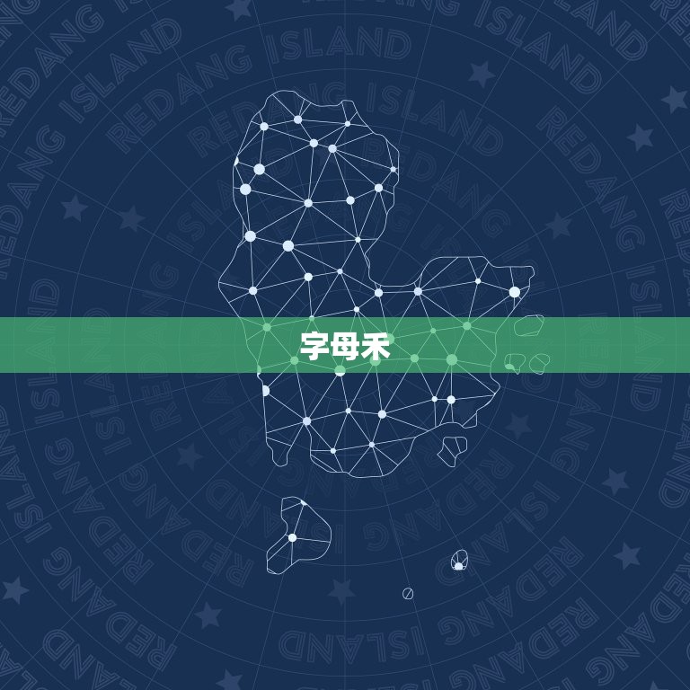 猴年女孩取名的字(如何选择五个字母帮你搞定)