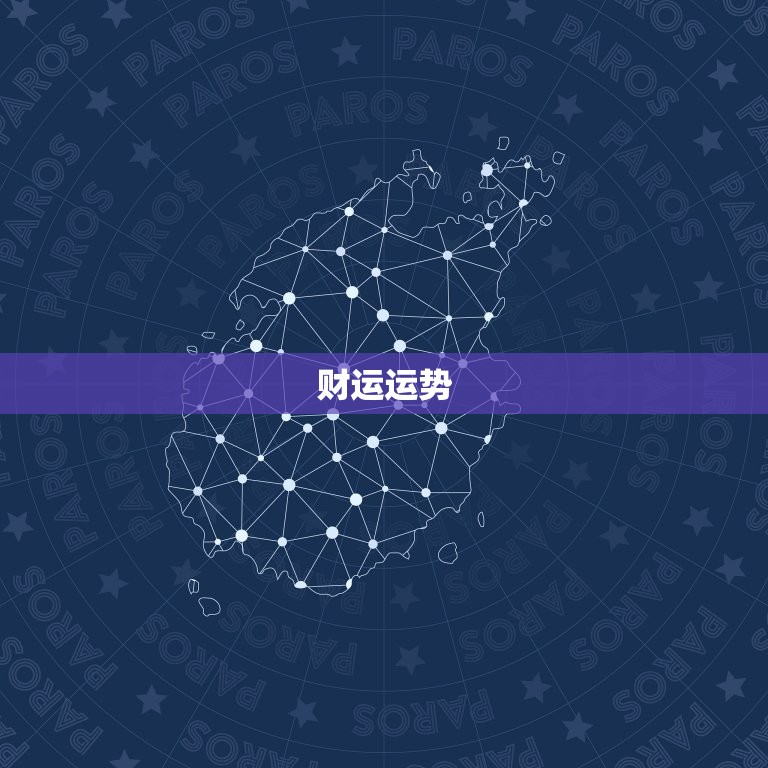 属猴人2023年运程(猴年大吉财运亨通)  第2张
