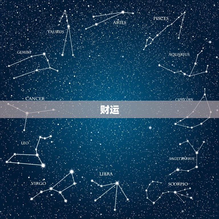 属猴2024年的运势(猴年大吉财运亨通)  第2张