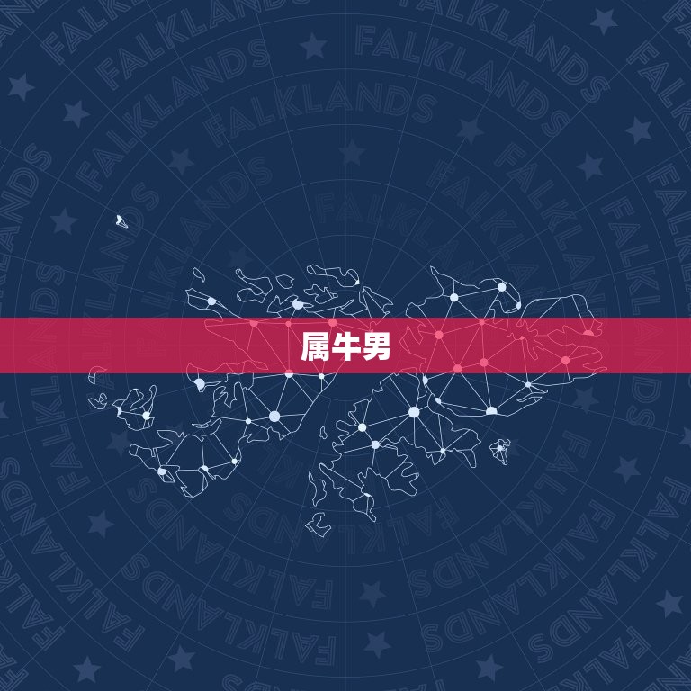 能陪龙女到老的生肖男(如何选择)  第2张