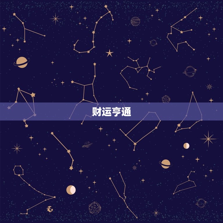 猴年2023年的运势(猴子们迎来财运亨通的一年)  第1张