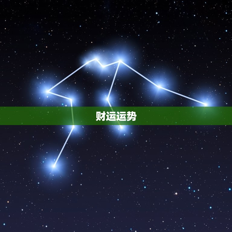 70年属狗人运势怎样(2023年运势大介绍)  第2张