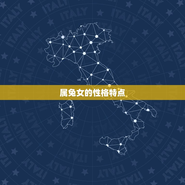 1999年属兔女配偶(如何选择伴侣)