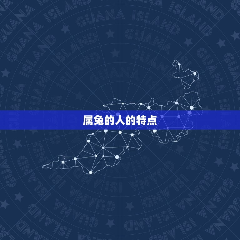 2023年属兔的旺月(迎接新年兔年好运连连)