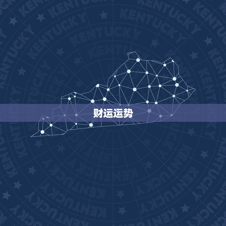 属狗女生今年运势咋样(2023年运势大介绍)  第2张