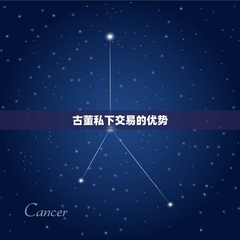 古董私下交易上门收购(专业回收高价收购)  第2张