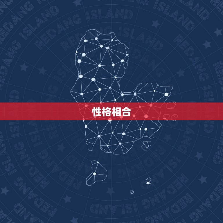 63年属兔的配偶(如何选择)  第1张