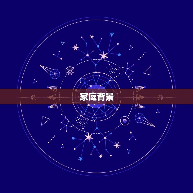 63年属兔的配偶(如何选择)  第2张