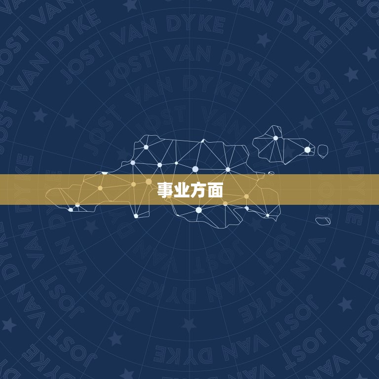 70年属狗的贵人属相(如何在事业和财运上获得成功)
