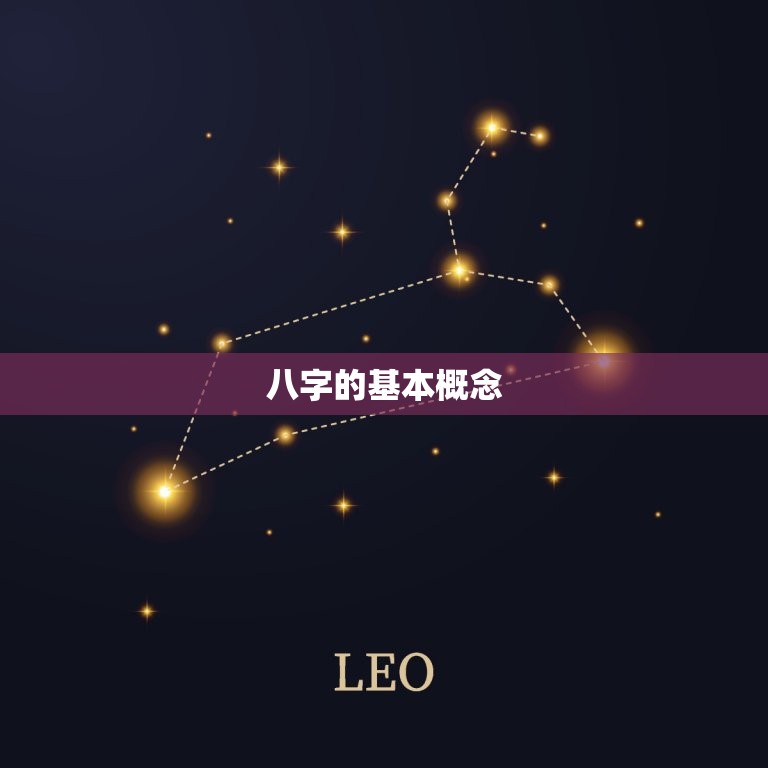 测试两个人的婚姻八字(如何预测婚姻是否美满)  第1张