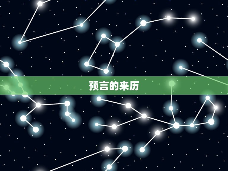 蛇2023年出现情人(神秘预言成真谁是蛇的命中注定)